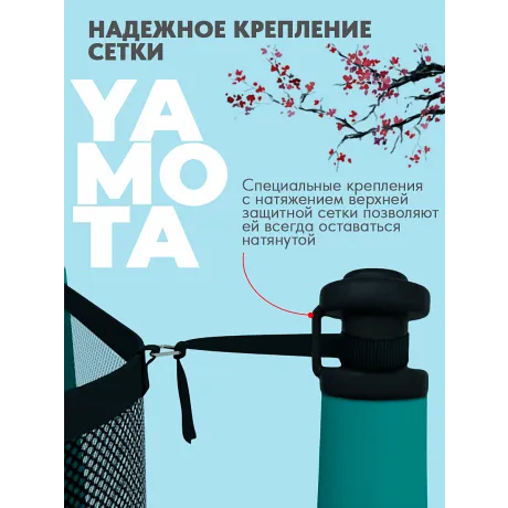 Батут Yamota Basic 8ft (244 см) - Фото 7