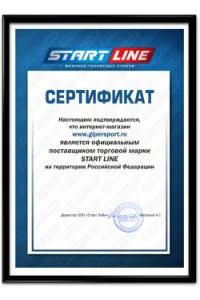 Сертификат официального дилера Start Line