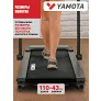 Беговая дорожка YAMOTA COMPACT B - Фото 10
