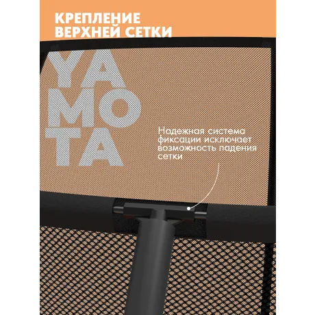 Батут Yamota Ultra 10ft (305 см) - Фото 5