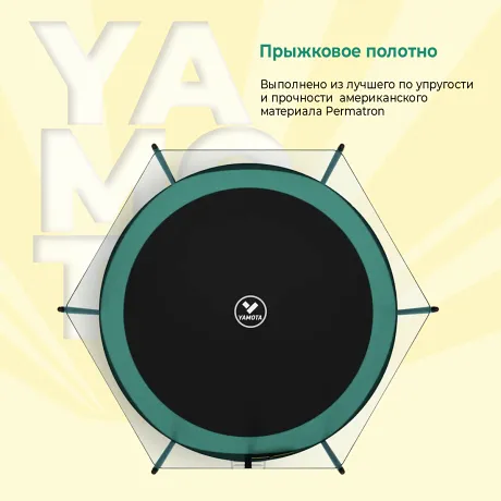 Батут с крышей Yamota SMART 305см (10ft) - Фото 8