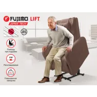 Массажное кресло реклайнер с подъемом FUJIMO LIFT Compact F3005 FLFK Терра (Sakura 20)