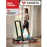 Беговая дорожка YAMOTA COMPACT B - Фото 11