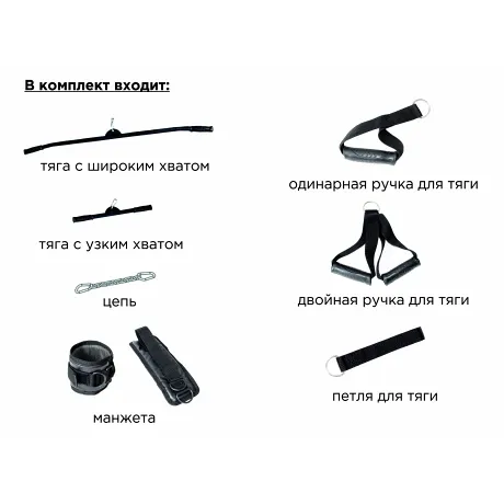 Спортивный комплекс KMS "Flexter" "Крафт" SystemLight серебристый/чёрный - Фото 2