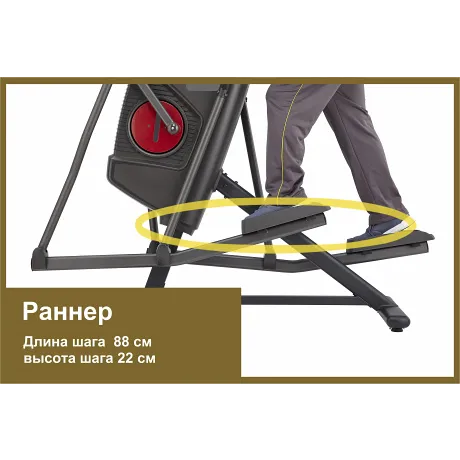 Эллиптический тренажер Proxima iDecide 6 в 1 - Фото 6
