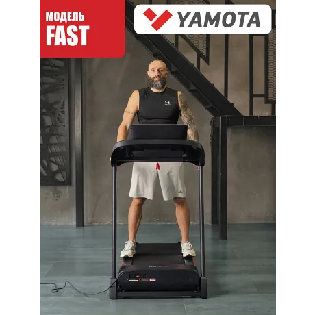 Беговая дорожка Yamota Fast - Фото 15