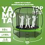 Батут Yamota TOP 305см (10ft)