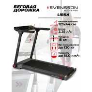 Беговая дорожка для большого веса SVENSSON BODY LABS LIBRA
