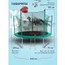 Батут Yamota Basic 12ft (366 см) - Фото 7