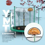 Батут Yamota Basic 10ft (305 см) с баскетбольным кольцом