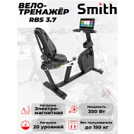 Велотренажер с электроприводом Smith RBS 3.7 с экраном iSmart 15,6