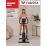 Велотренажер Yamota Cross - Фото 12