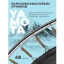 Батут Yamota Basic 8ft (244 см) - Фото 6