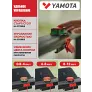 Беговая дорожка YAMOTA COMPACT B - Фото 4