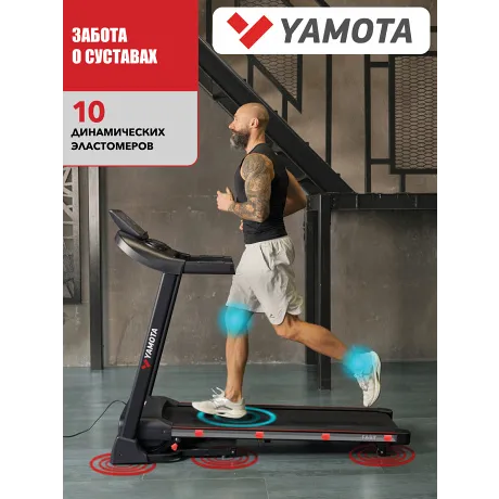 Беговая дорожка Yamota Fast - Фото 12