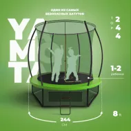 Спортивный батут Yamota TOP 244 см (8ft)